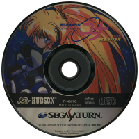 Ginga Ojousama Densetsu Yuna Remix JP Sega Saturn JP box art